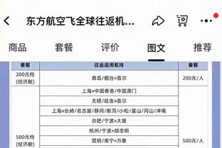 罗马诺：斯皮纳佐拉将离开罗马，但他不在维拉冬窗引援名单